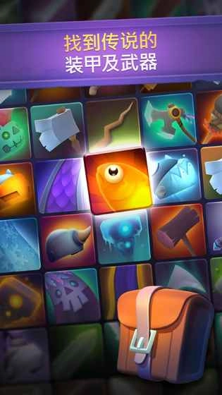 不休騎士最新版截圖2