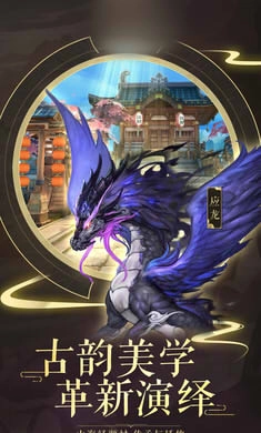 山海默觚录游戏无广告版图1