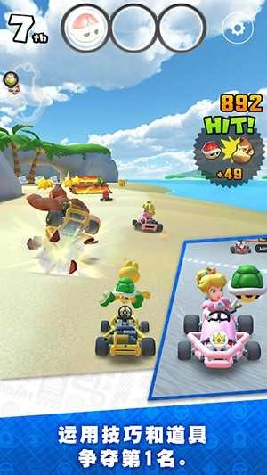 马里奥卡丁车巡回赛Mario Kart(4)