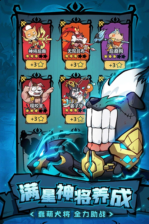 王者猎人游戏最新版图2