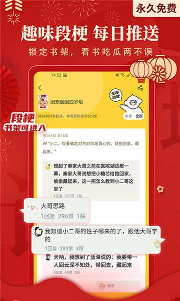 塔读小说网 