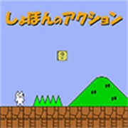 原猫里奥