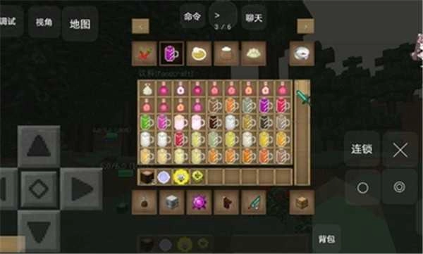 我的世界生活大冒险特别版(3)