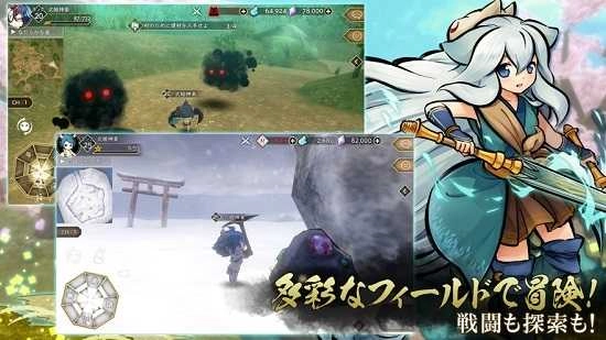 隐世之门かくりよ朧