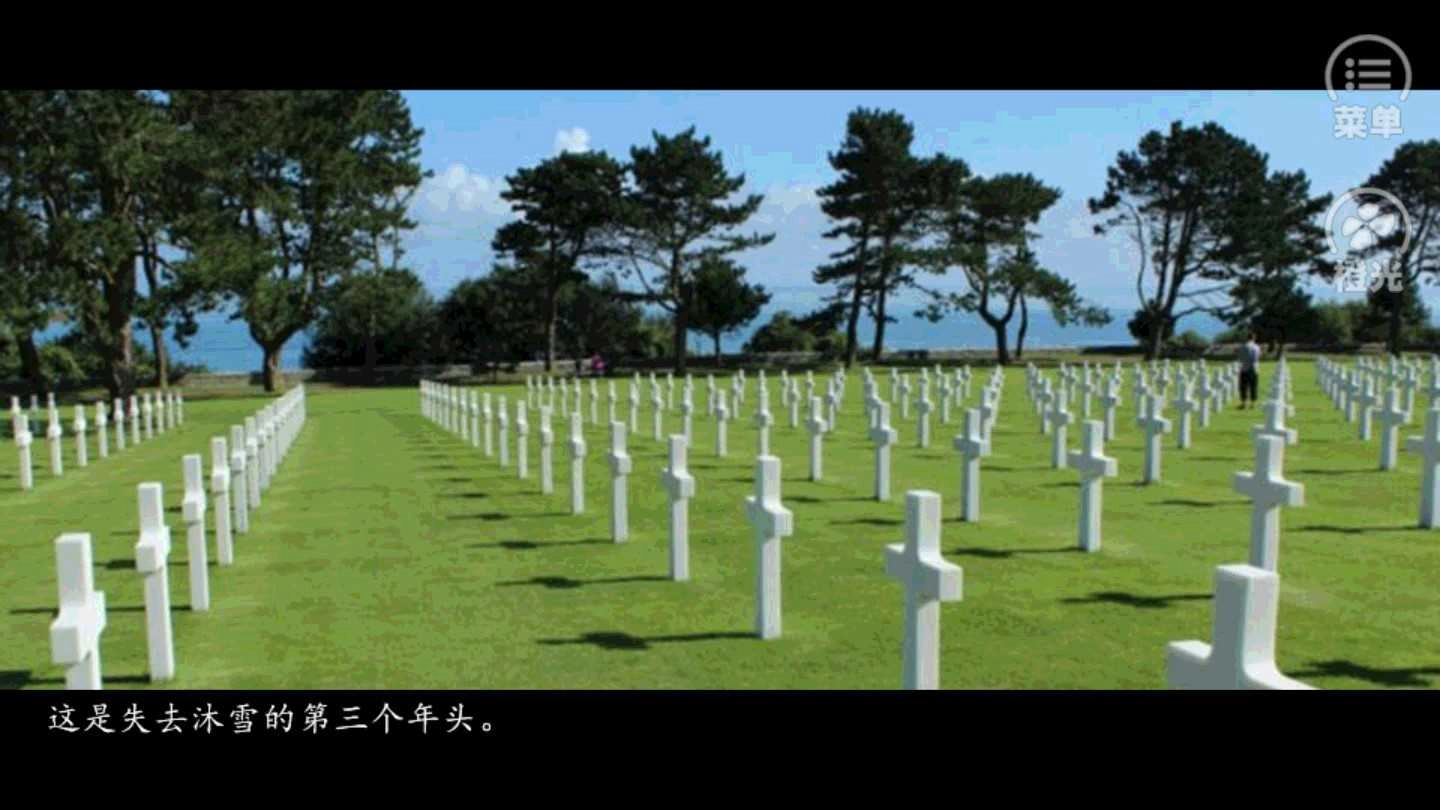 那么那儿 截图4