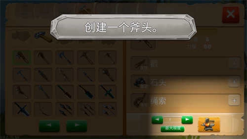 侏罗纪生存岛屿(Jurassic Survival Island)