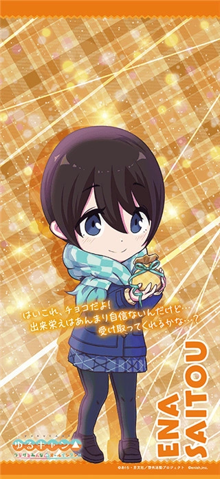 摇曳露营最新版