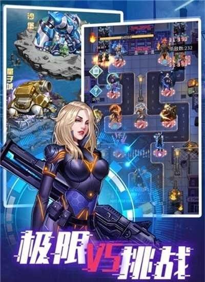 梦想之都-图2