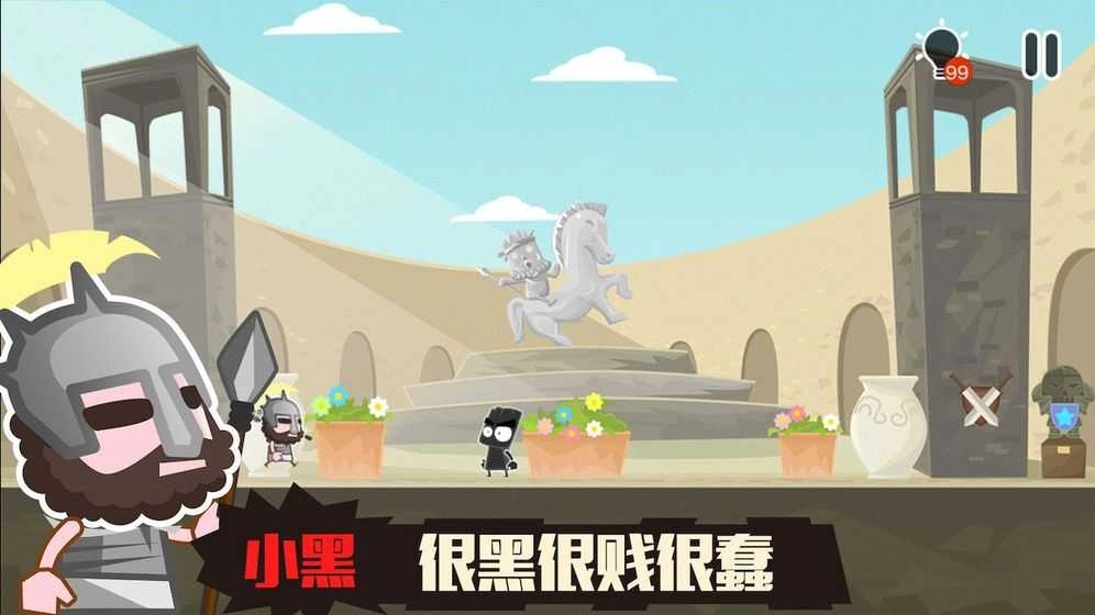 小黑的宝藏2 5