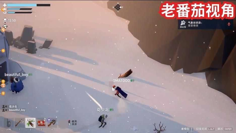 谁是内鬼AmongUs游戏官方版图3