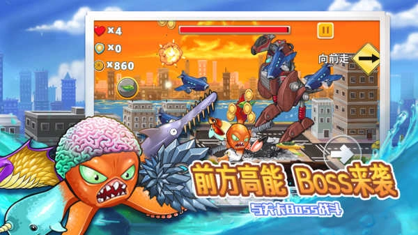 变异八爪鱼免广告游戏完整版图2