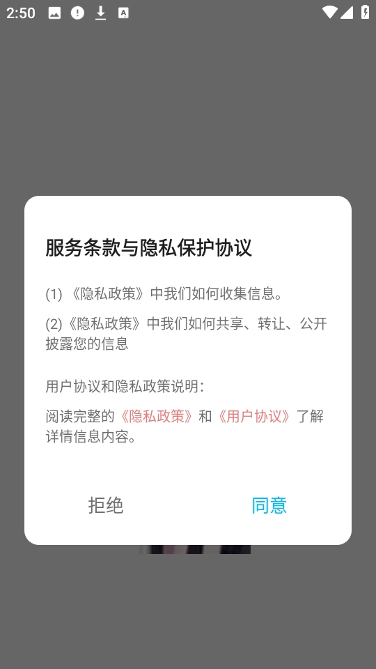 妖爱壁纸 图3