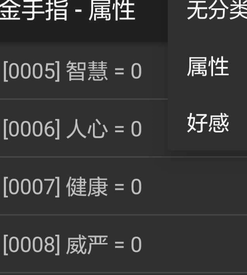 絮亂風(fēng)輕 截圖1