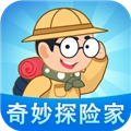 奇妙探险家