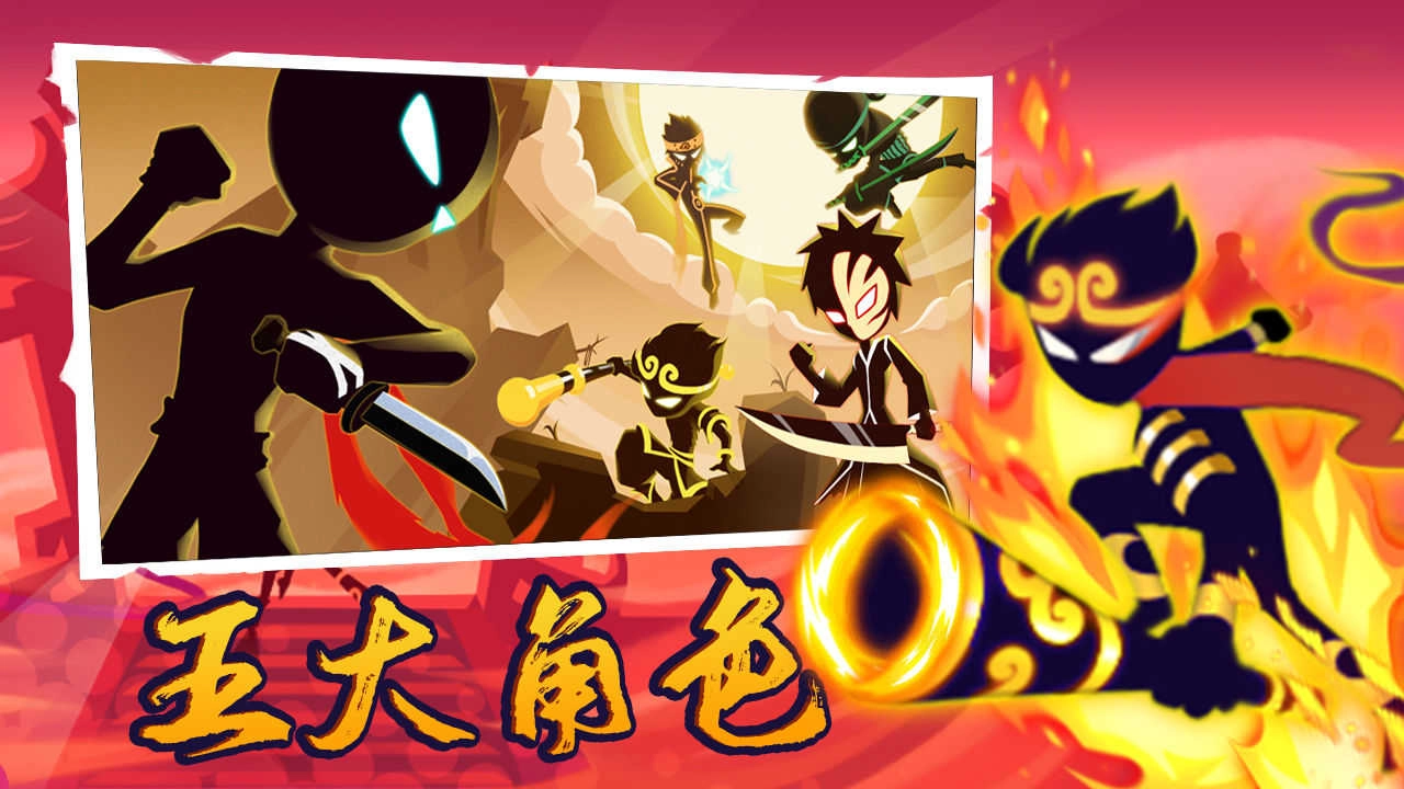斗破超人(3)