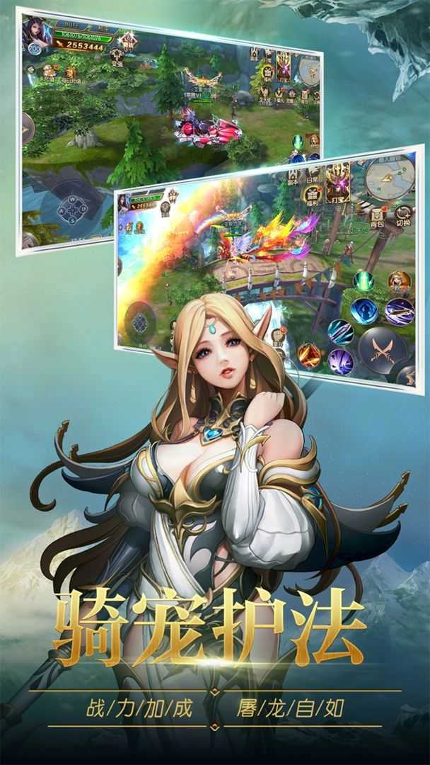 圣痕觉醒福利版(2)