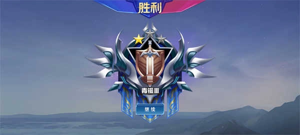 野外冲击战免费版图1