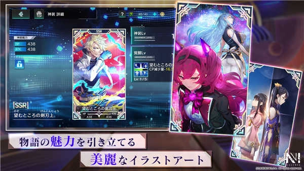 n-innocence截图5