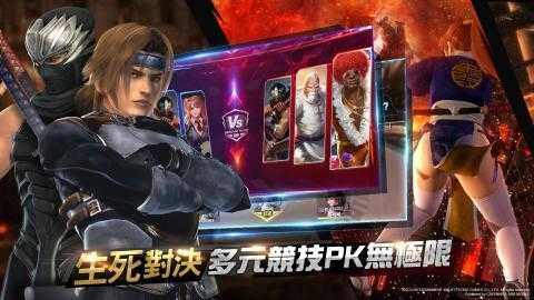 生死格斗(1)