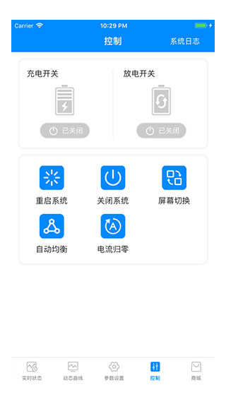 蚂蚁bms 1