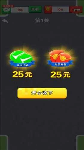 停个车官方最新版图2