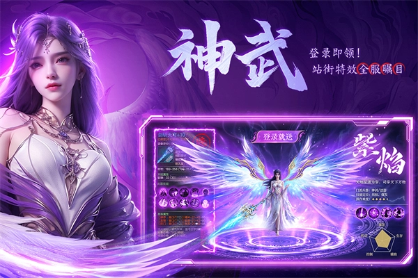 云海尋仙記截圖4