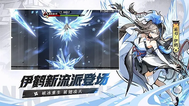 忍者必须死3 图3