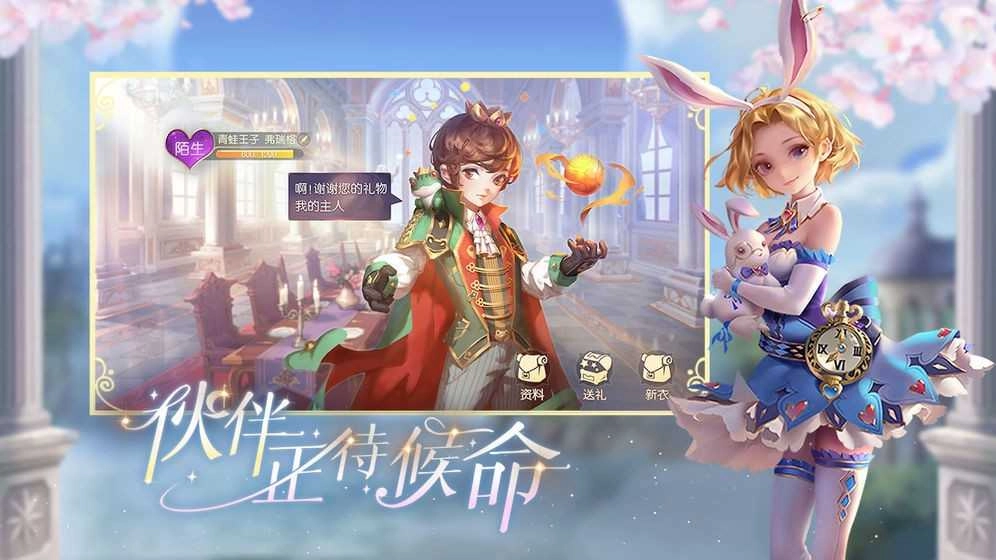 有杀气童话2梦境重生(3)