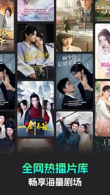 短剧乐园 手机正版(1)