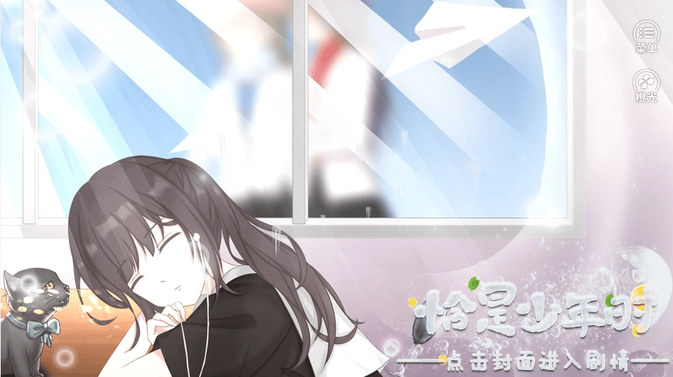 恰是少年时清软