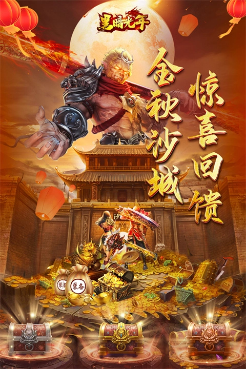 黑暗光年单职业传奇(1)