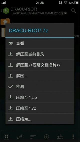 krkr模拟器新版最新下载