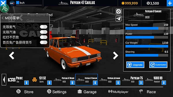 模拟驾驶33.039图1