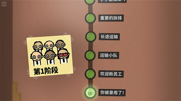 70亿人游戏最新版图2
