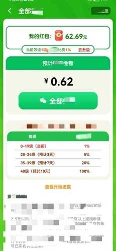 财神消消乐图1