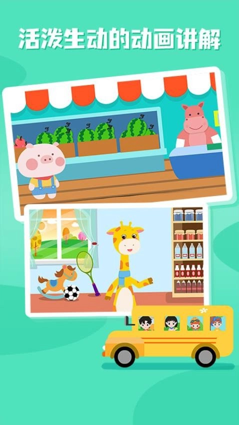 巧多数学思维图4