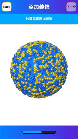 快清理粘液模拟器最新版