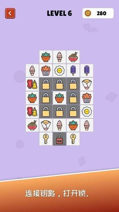 超赞的连连看(3)