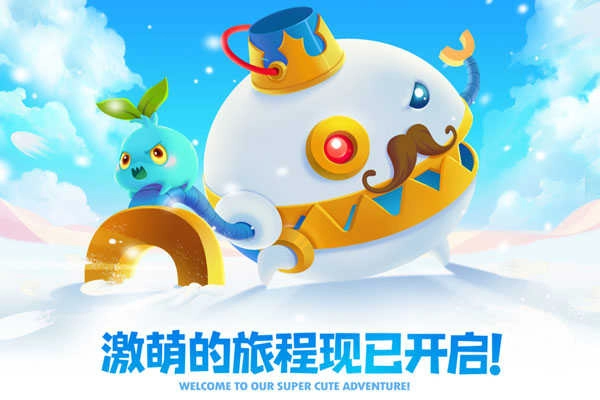 保衛(wèi)蘿卜2正版截圖1