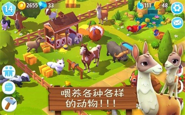 动物农场最新版图3