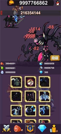 异界大魔王1(4)