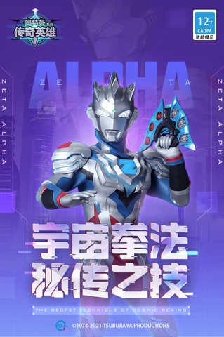 奥特曼传奇英雄无限内购菜单游戏正版图2