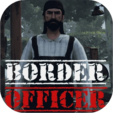 边境警察官(Border Officer)1