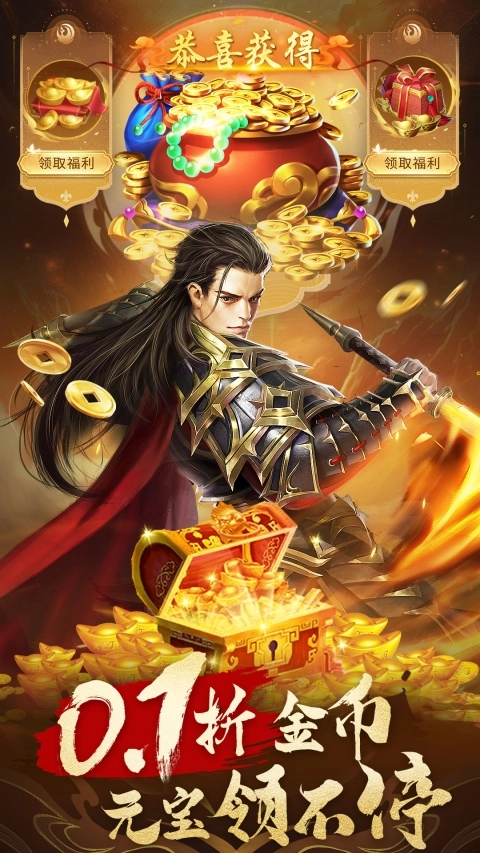 迷你军团华为版图2