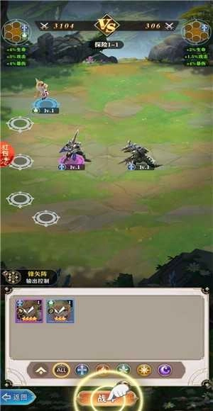 S级悬赏令安卓免费版图1