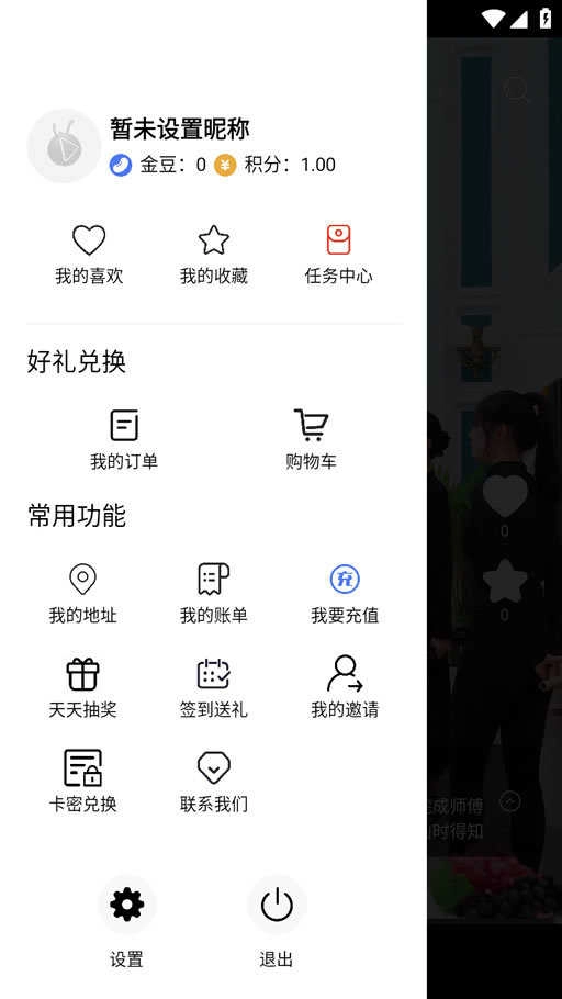 玛蚁微巨 图2