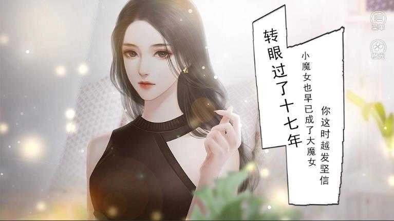 姐是人间富贵花