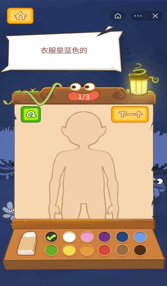 造梦大师手游版图1