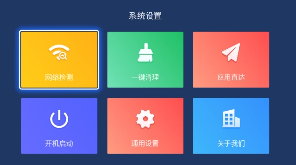 乐家桌面 .50图1