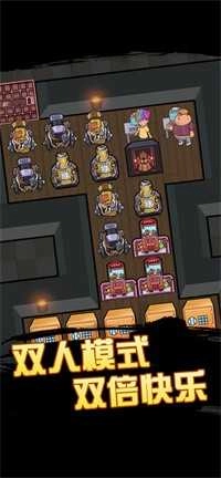 快来开门大招版图3